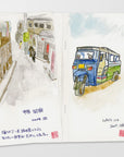 TRAVELER'S NOTEBOOK REFILL 012 SKETCH PAPER